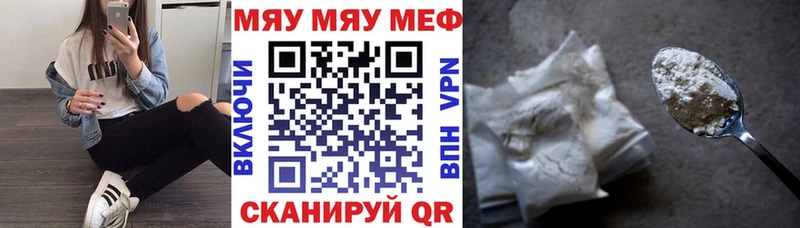 Наркошоп Коммунар ГАШ  Канабис  КОКАИН  МЕФ 