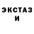 Кетамин ketamine Chack Black