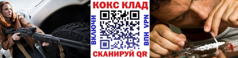 shop состав  Коммунар  КОКАИН 99% 