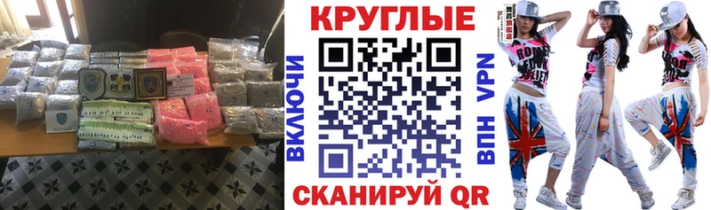 нарко площадка как зайти  купить закладку  Коммунар  Экстази 280 MDMA 