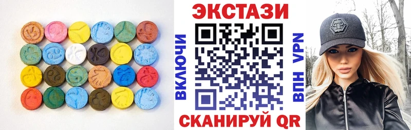 Экстази 300 mg Коммунар