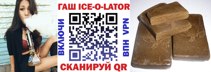 купить   Коммунар  ГАШ Изолятор 