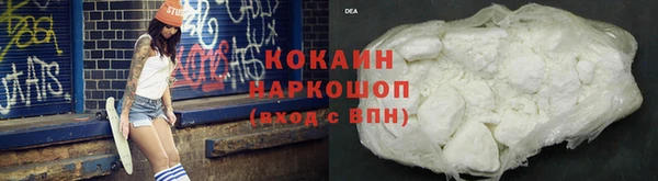 альфа пвп VHQ Сафоново