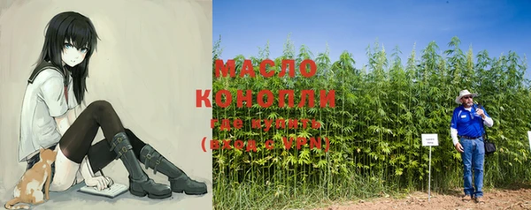 альфа пвп VHQ Сафоново