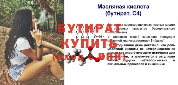 кокс Богородск