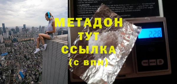 кокс Богородск