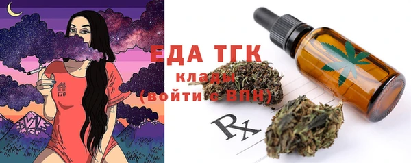 кокс Богородск