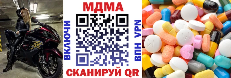 где продают   KRAKEN как войти  MDMA Molly  Коммунар 