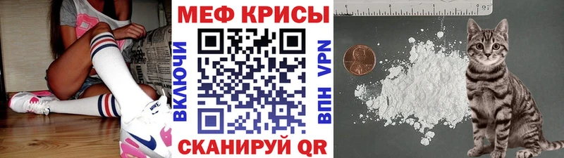 МЕФ мука  Коммунар 